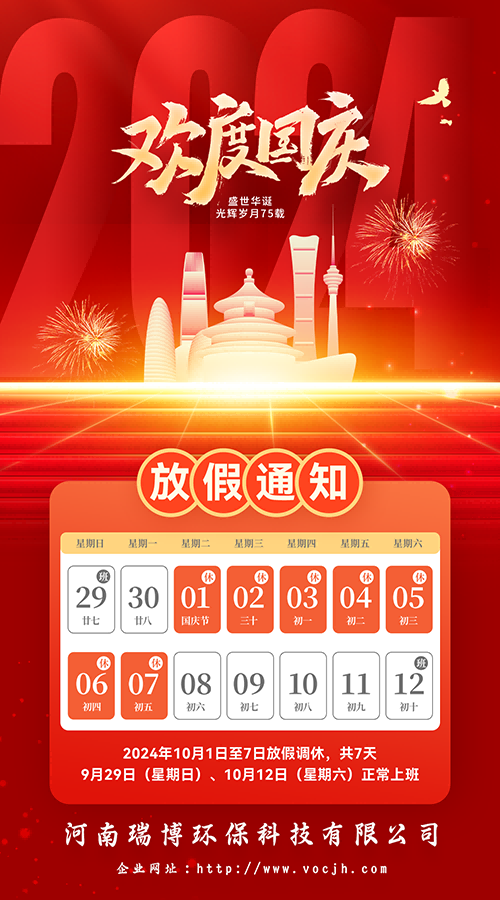 2024����c���żٰ��š��������𲩭h���Ƽ����޹�˾