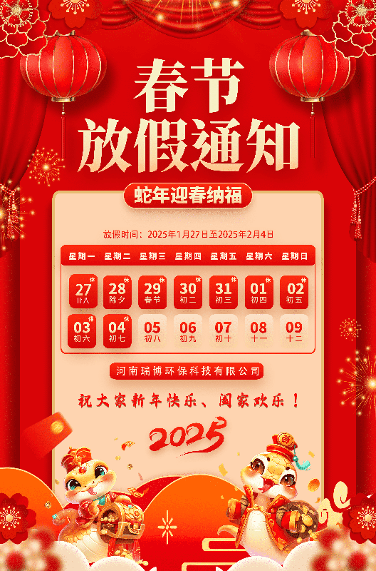 2025���𲩭h���S�Ҵ��������ż�֪ͨ